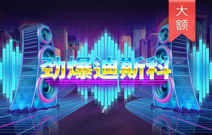 od体育在线登录