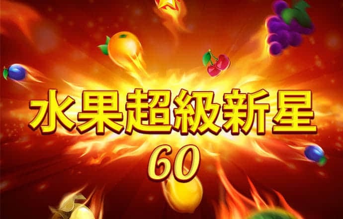 爱赢体育官网登陆入口